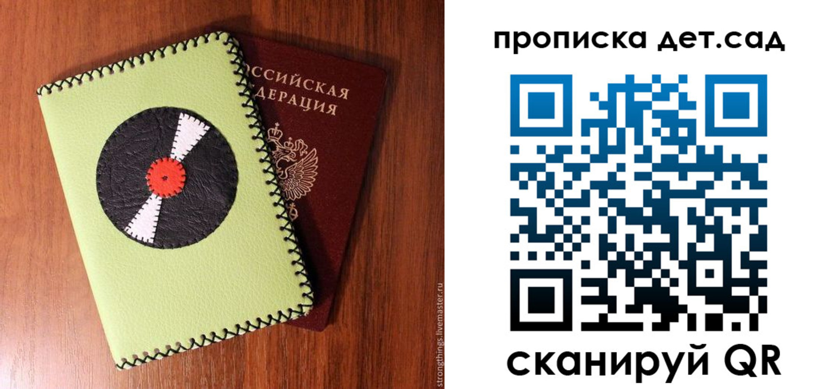 временная регистрация законно в Морозовске